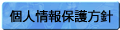 hogo